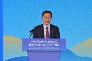 香港理工大学中山研究院落户马鞍岛 ！9月将招200名生物医药硕士