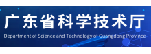 https://gdstc.gd.gov.cn/