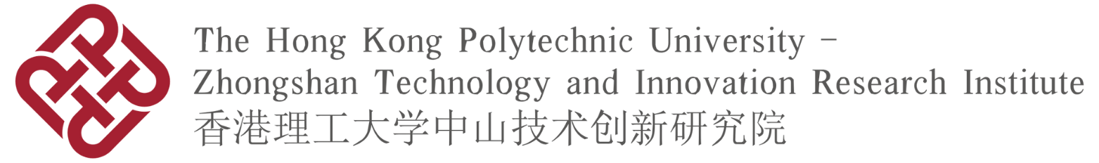 香港理工大学中山技术创新研究院
