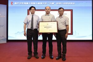 香港理工大学中山技术创新研究院携手康复专家王楚怀教授、广中医顺德医院共建全国首个柔性矫正适配中心