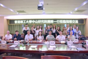 粤港医研协同促转化｜香港理工大学中山研究院赴广东药科大学中西医结合医院开展交流合作